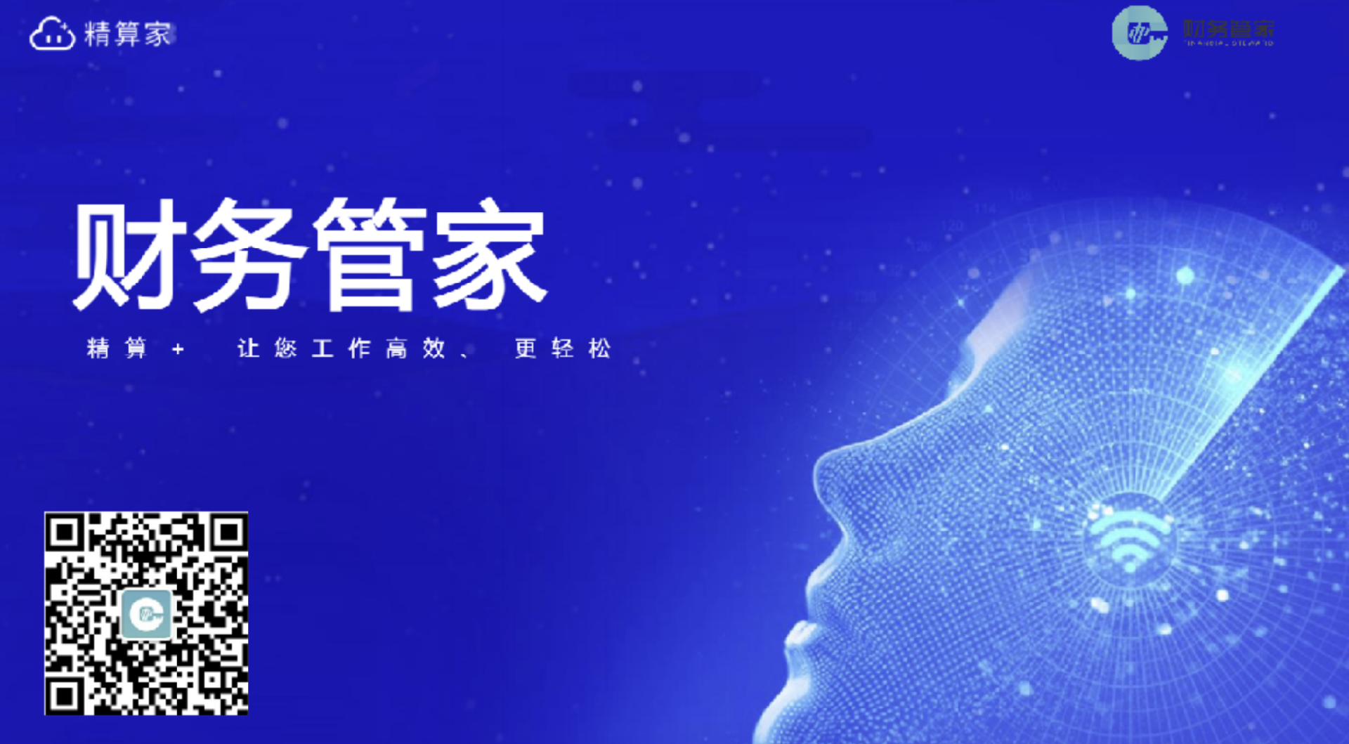 WX20240611-165820@2x.png